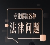 损害公共设施的后果是什么