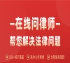 人民检察院办理未成年人刑事案件适用法律